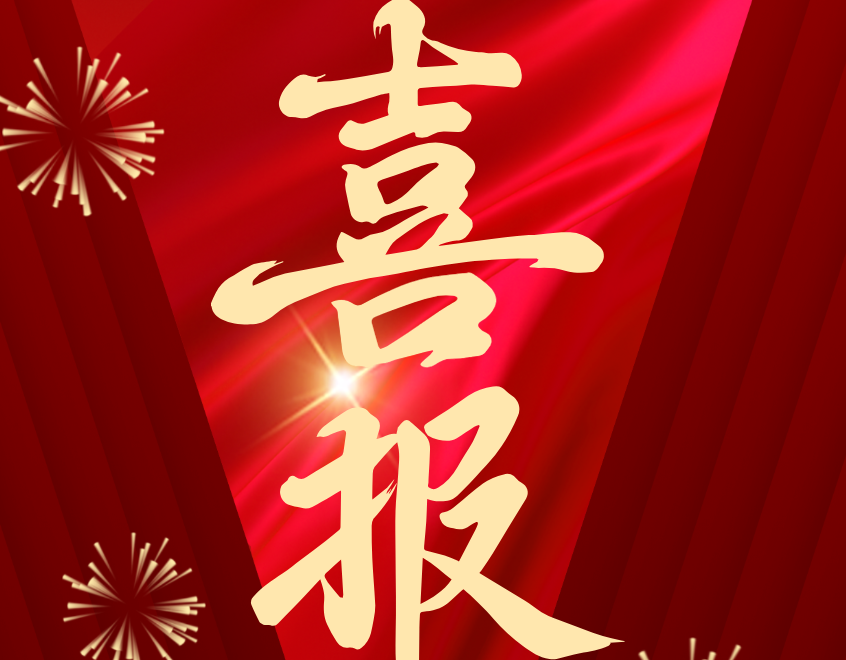 華德液壓突破風電測試關(guān)鍵技術(shù)?中標國機集團超千萬元重點項目