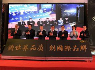 風(fēng)雨征程四十載，華德，與時代同行